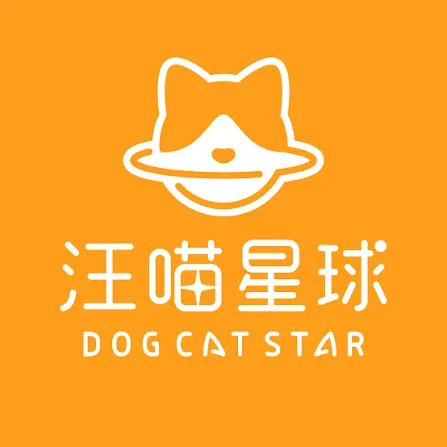 汪喵星球