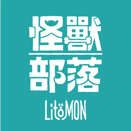 怪獸部落