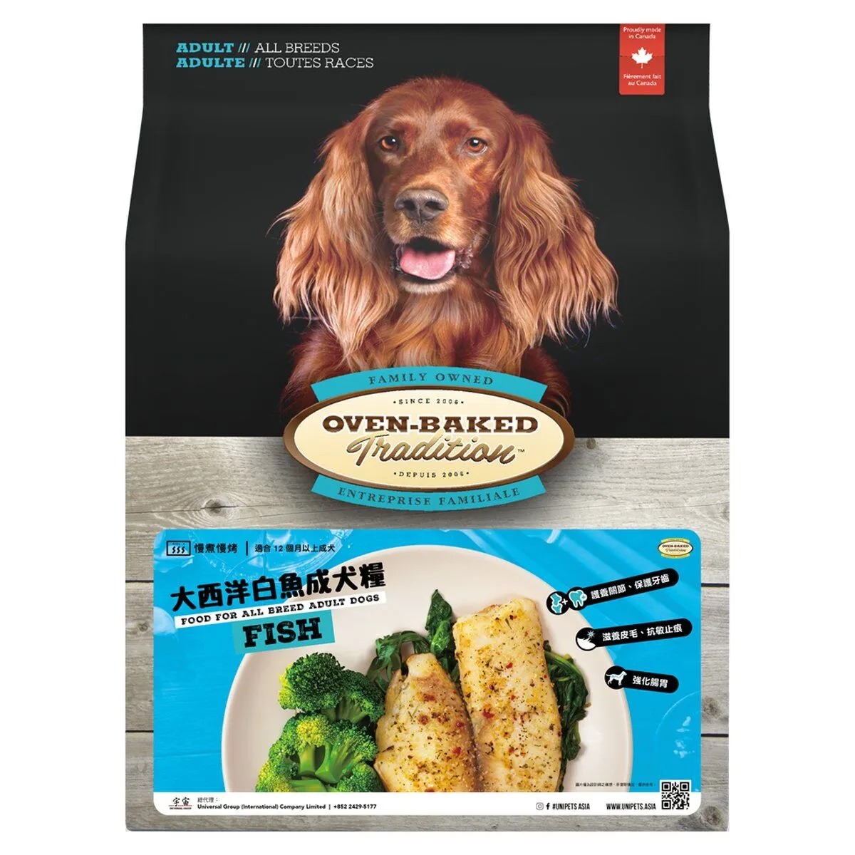Oven-Baked 奧雲寶  成犬系列 大西洋白鮭魚配方 標準粒．5lb/12.5lb