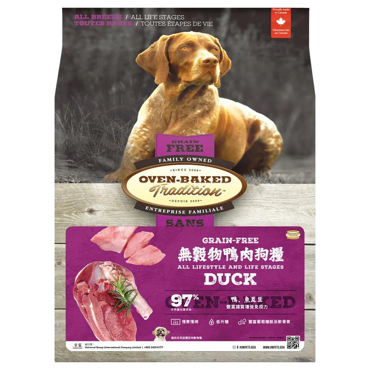 Oven-Baked 奧雲寶 成犬系列 無穀物鴨肉配方 標準粒.5lb/23lb