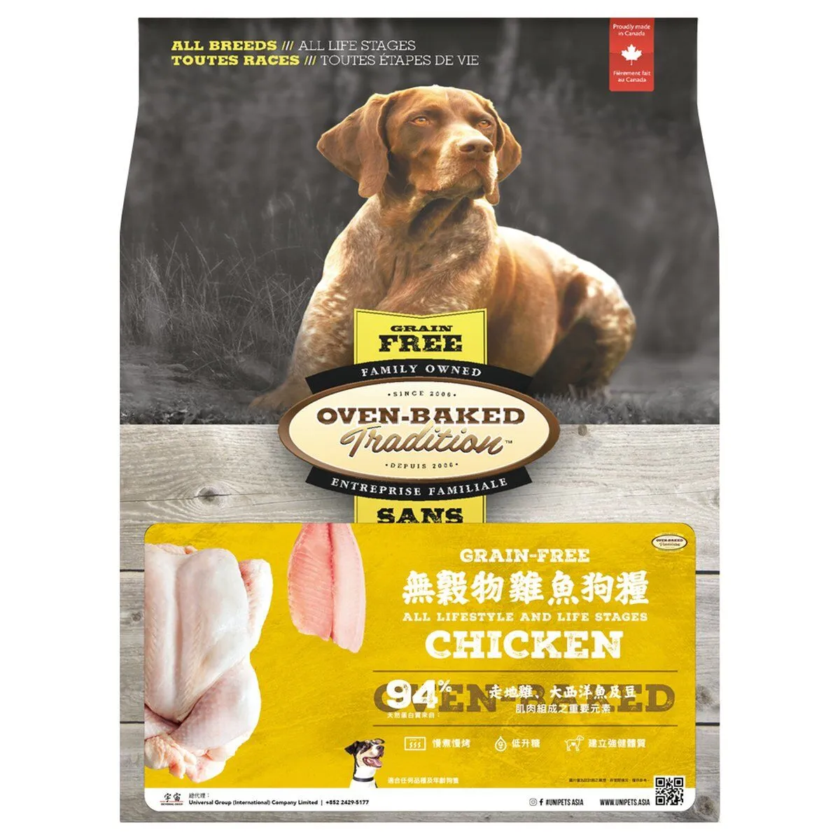 Oven-Baked 奧雲寶 成犬系列 無穀物雞魚配方 標準粒.5lb/25lb