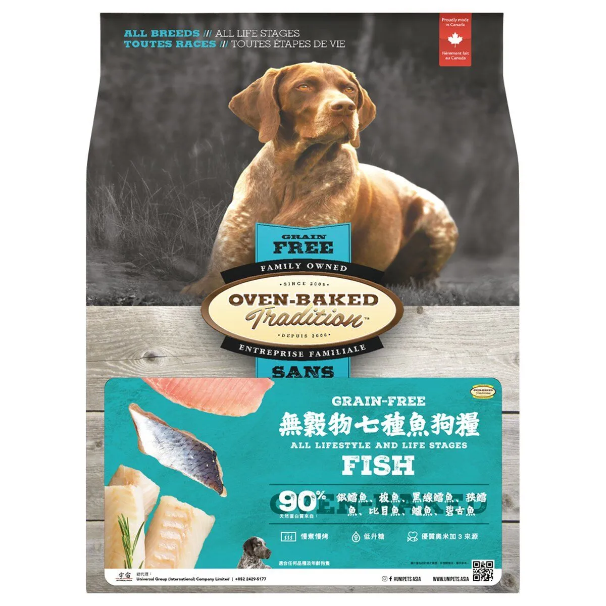 Oven-Baked 奧雲寶 成犬系列 無穀物7種魚配方 標準粒．5lb/25lb