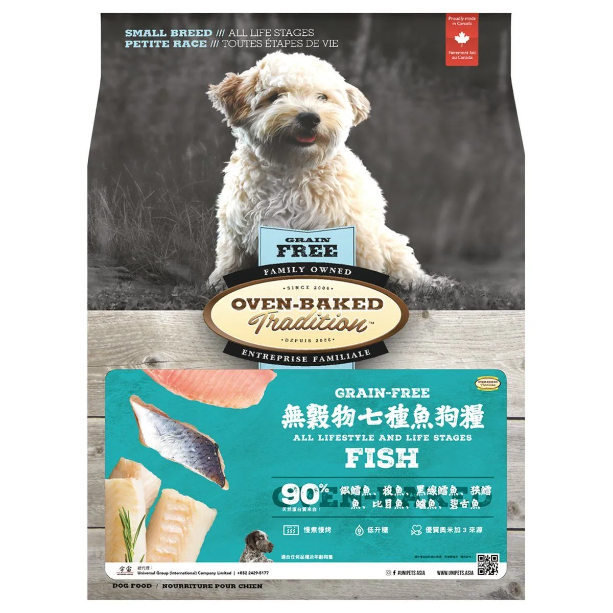 Oven-Baked 奧雲寶  成犬系列 無穀物7種魚配方 細粒．5lb/12.5lb