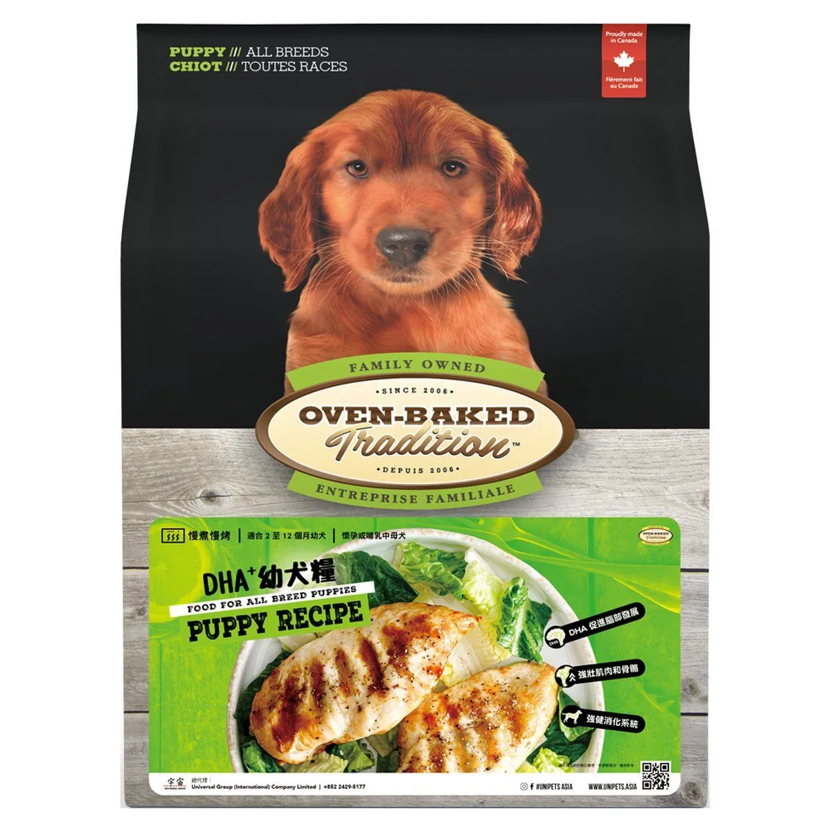 Oven-Baked 奧雲寶 幼犬系列 雞魚配方 標準粒．5lb/12.5lb