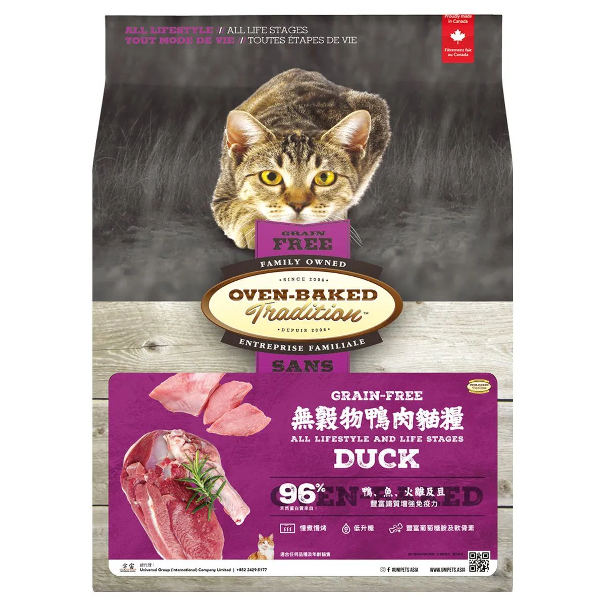 Oven-Baked 奧雲寶 成貓系列 無穀物鴨肉配方．5lb/10lb