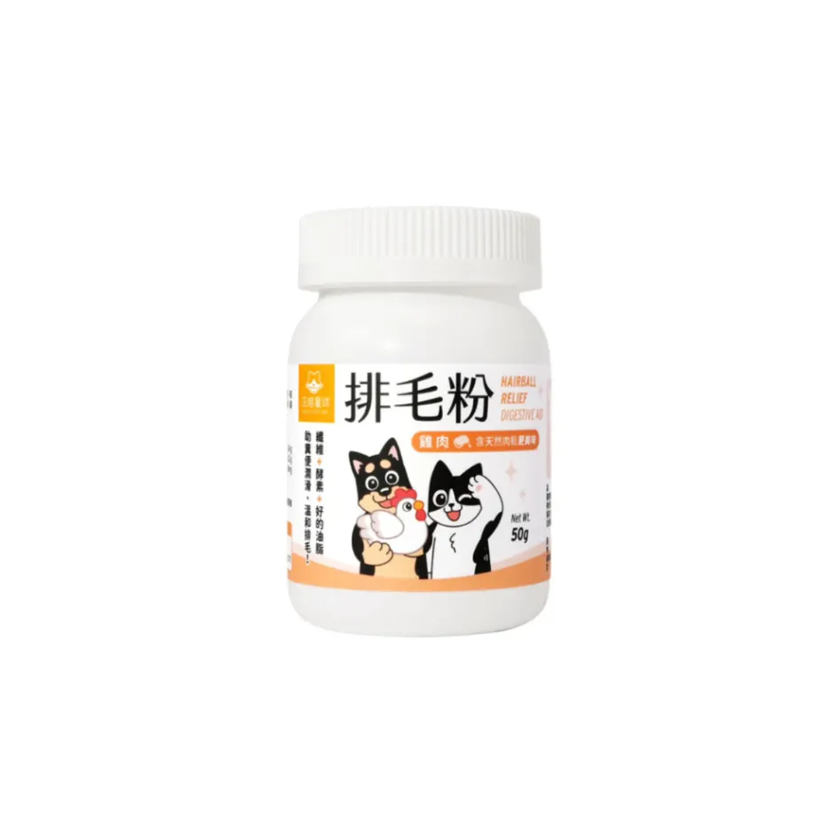 汪喵星球 排毛粉 山味(雞肉味)｜寵物天然排毛粉．50g