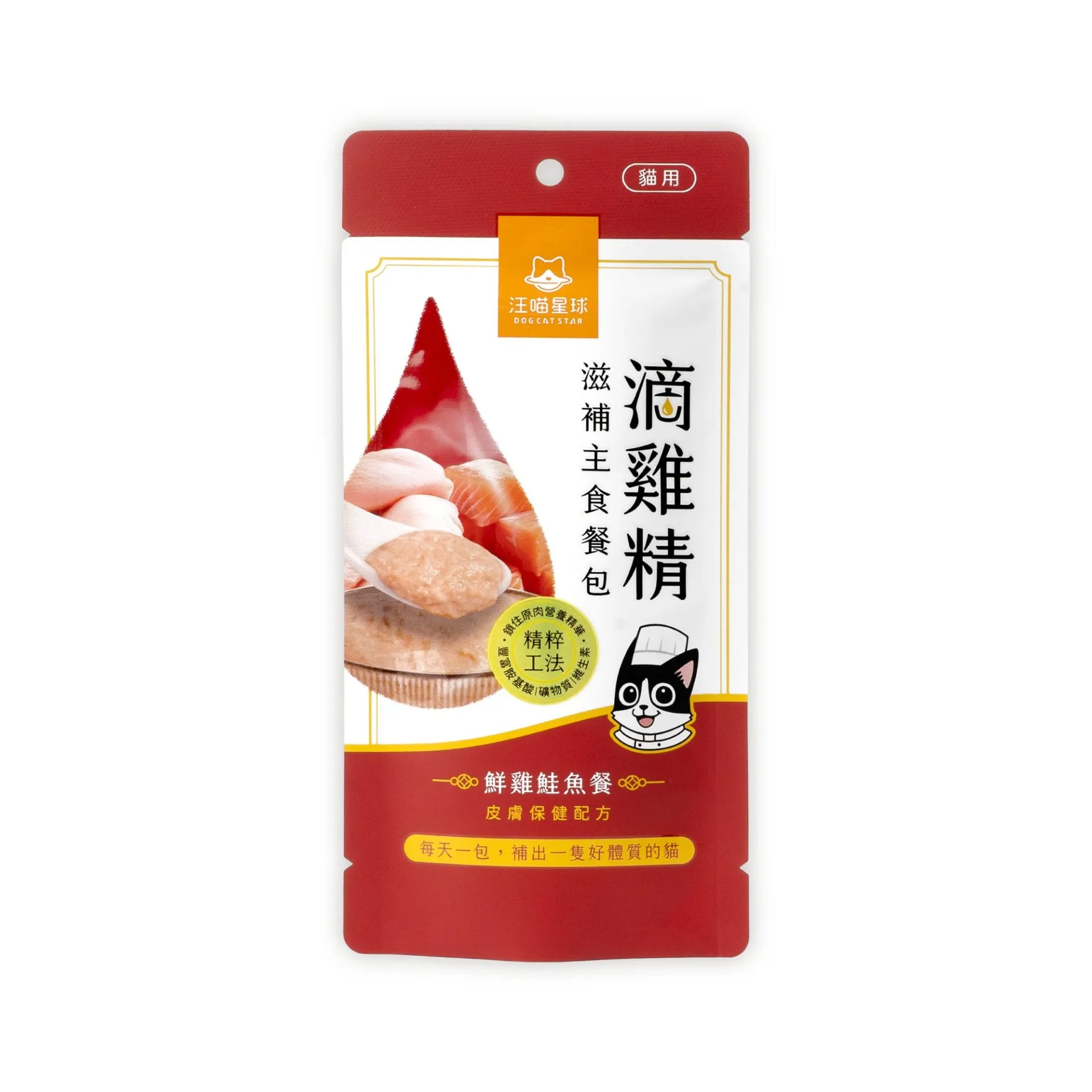汪喵星球 滴雞精滋補主食餐包 鮮雞鮭魚餐 (皮膚保健)．40g