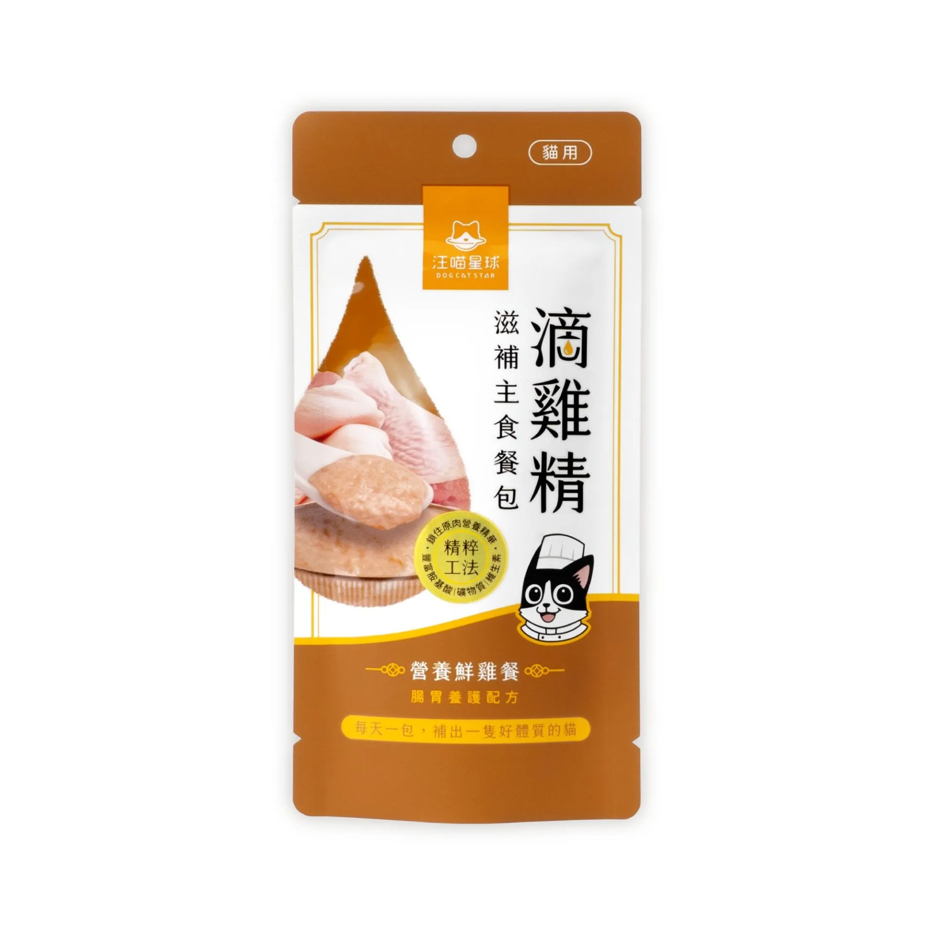 汪喵星球 滴雞精滋補主食餐包 營養鮮雞 (腸胃養護)．40g