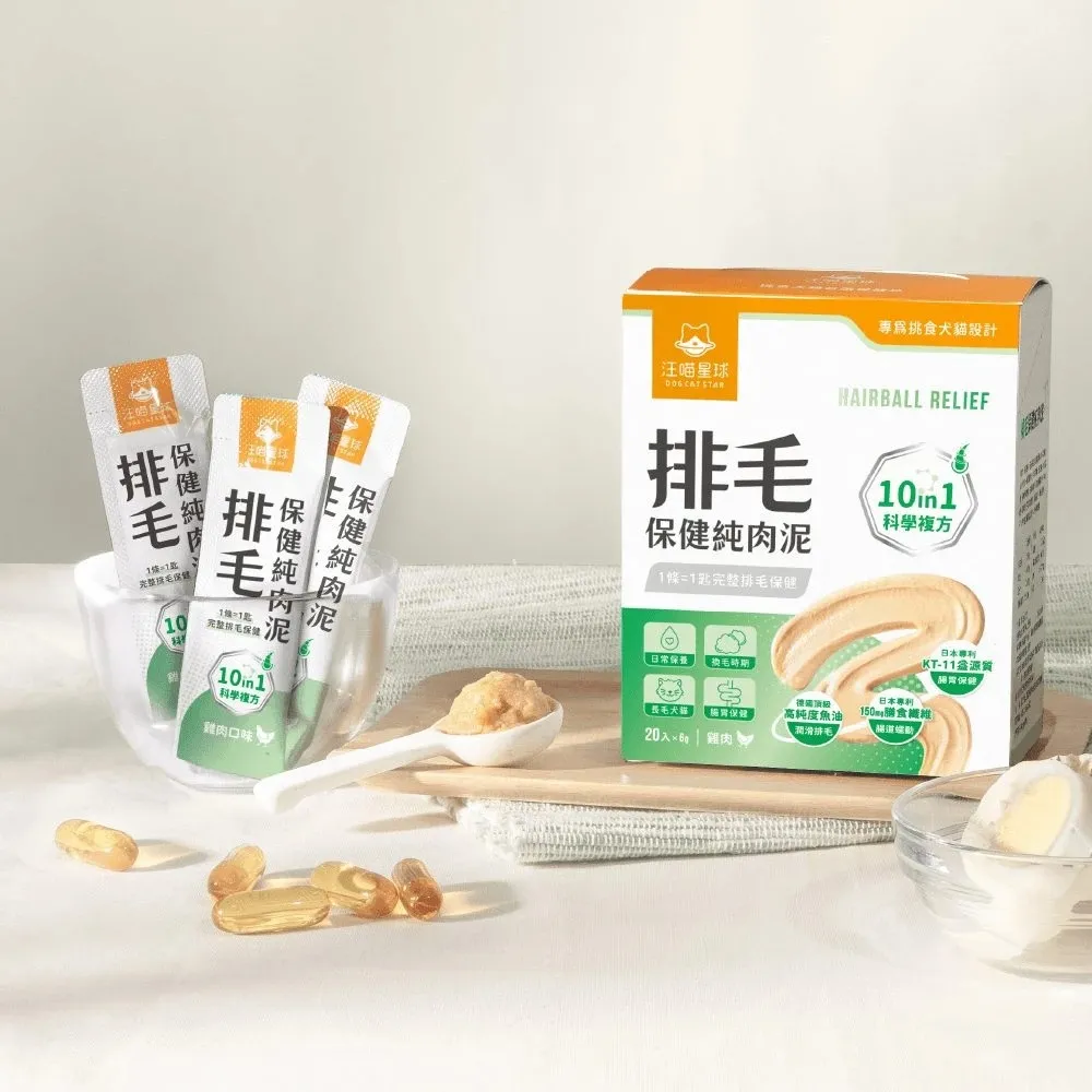 汪喵星球 排毛保健純肉泥．6g x20
