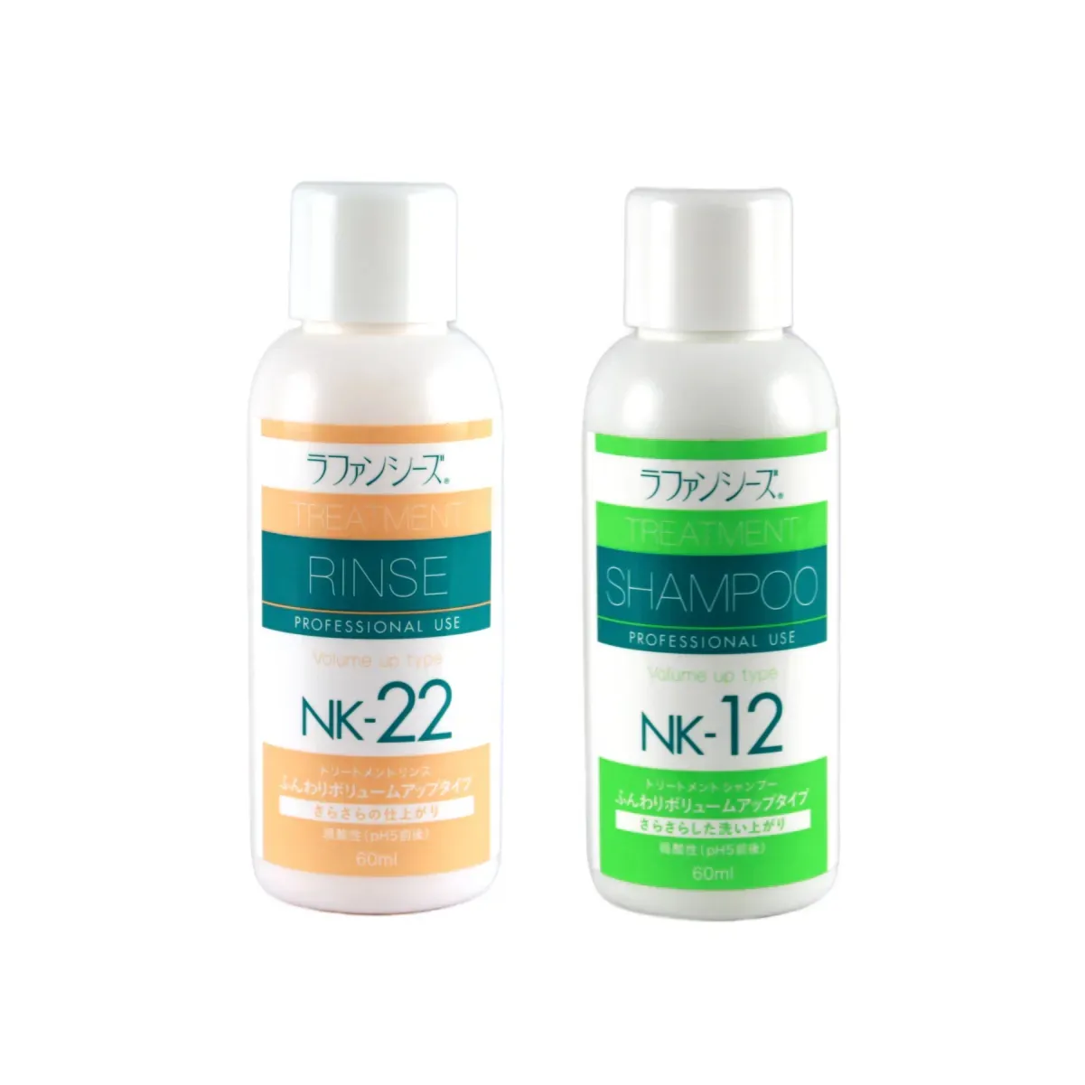 Lafancy's 輕軟蓬鬆NK12/NK22 潤絲精體驗組．各60ml