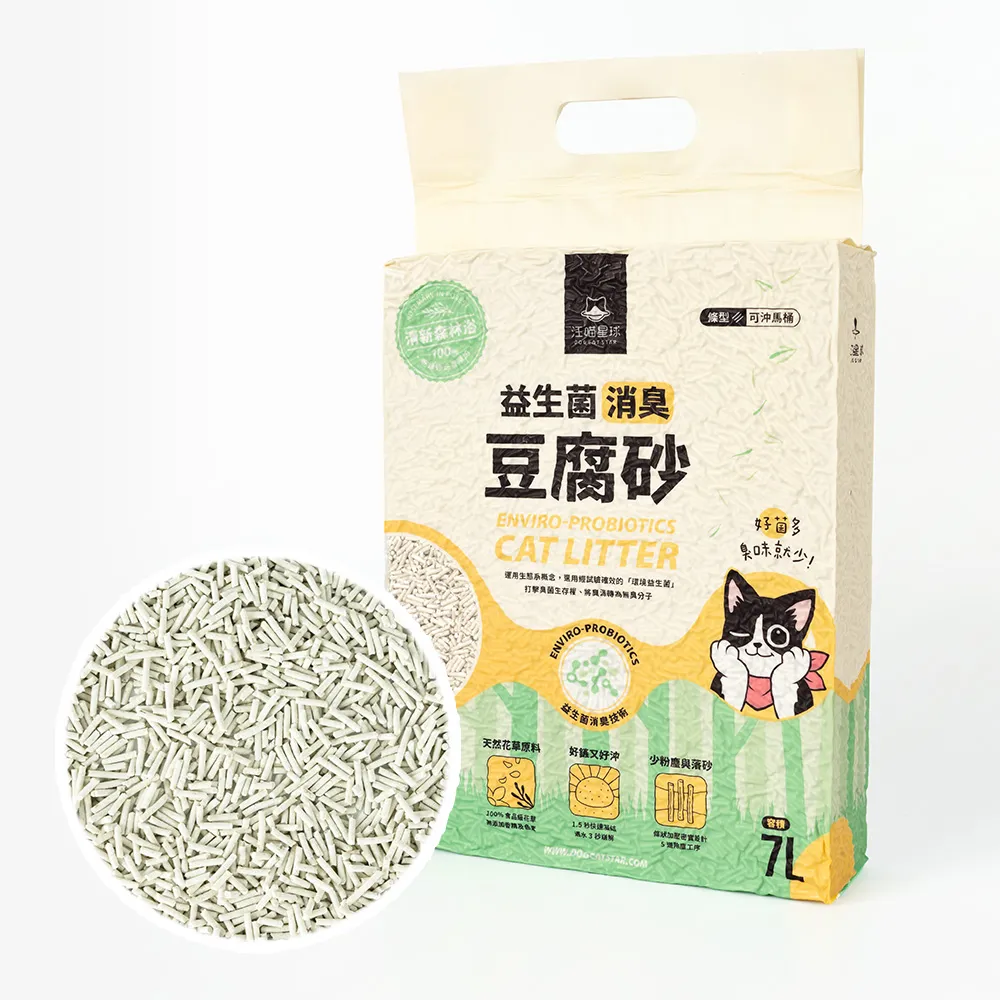 汪喵星球 益生菌消臭花草豆腐砂 (條型)．2.7kg