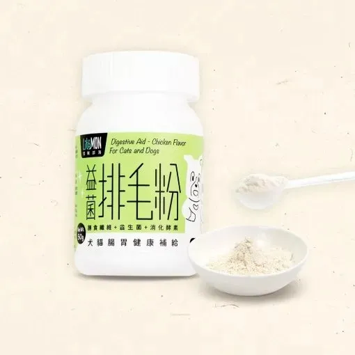 怪兽部落 益菌排毛粉（腸胃健康补给）．50g