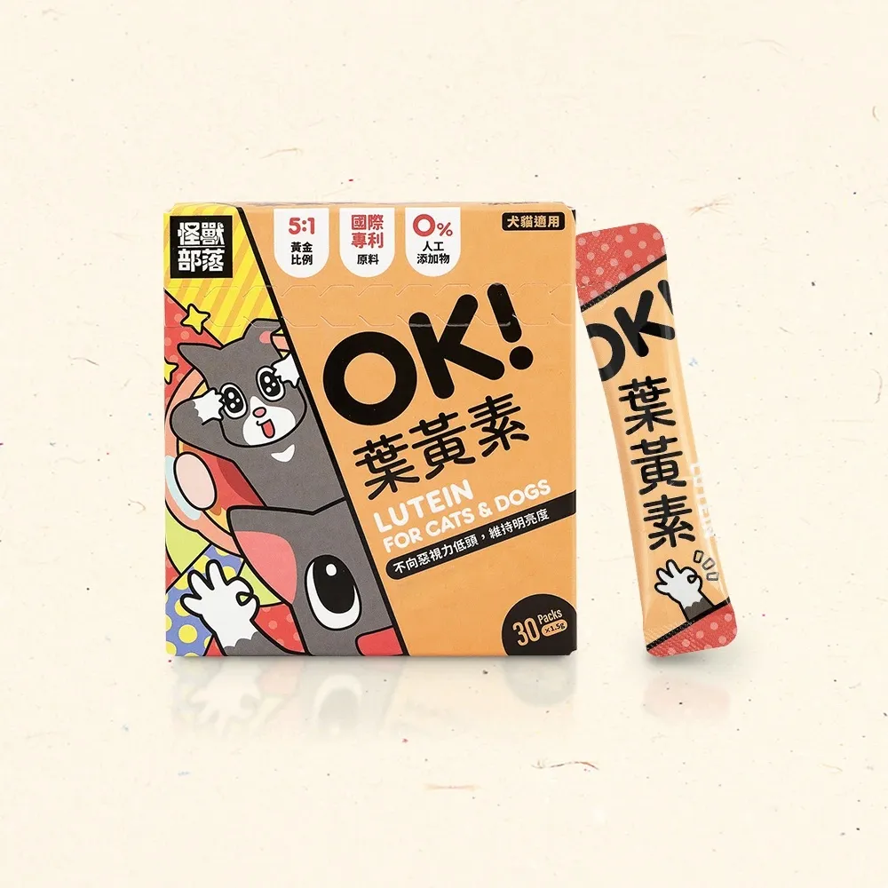 怪獸部落 OK！葉黃素．1.5g x30包