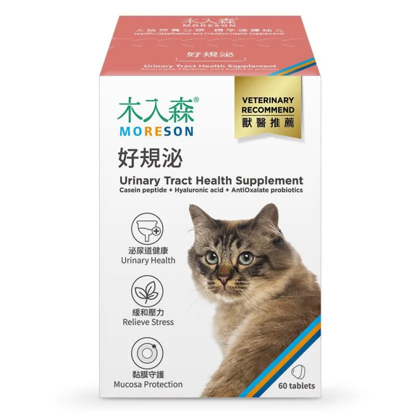 木入森 好规泌 貓咪泌尿道保健食品 粉红貓薄荷锭．60颗