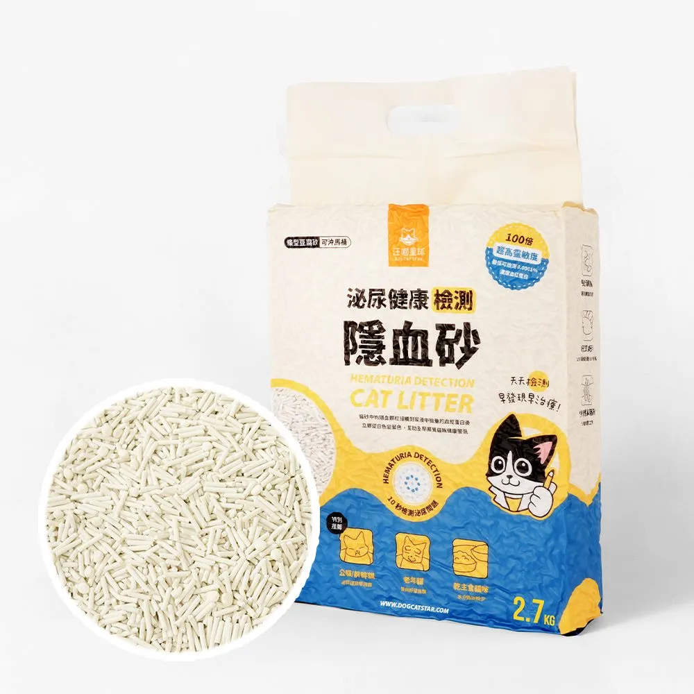 汪喵星球 泌尿健康監測隱血砂．2.7kg