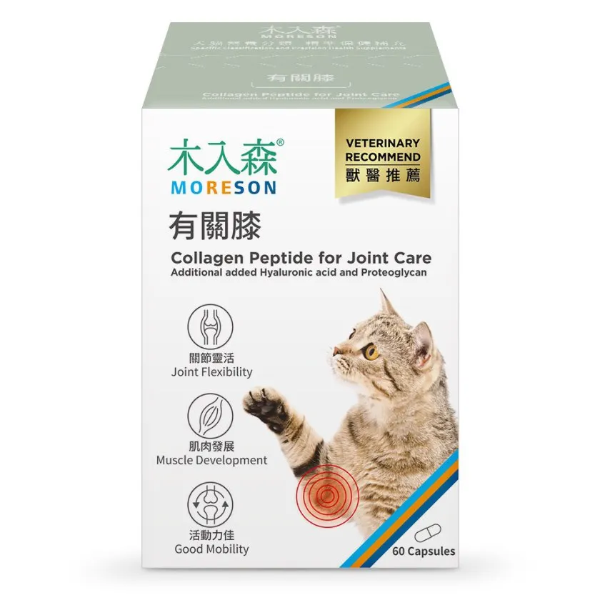 木入森 有关膝 貓咪关节保健食品．60颗