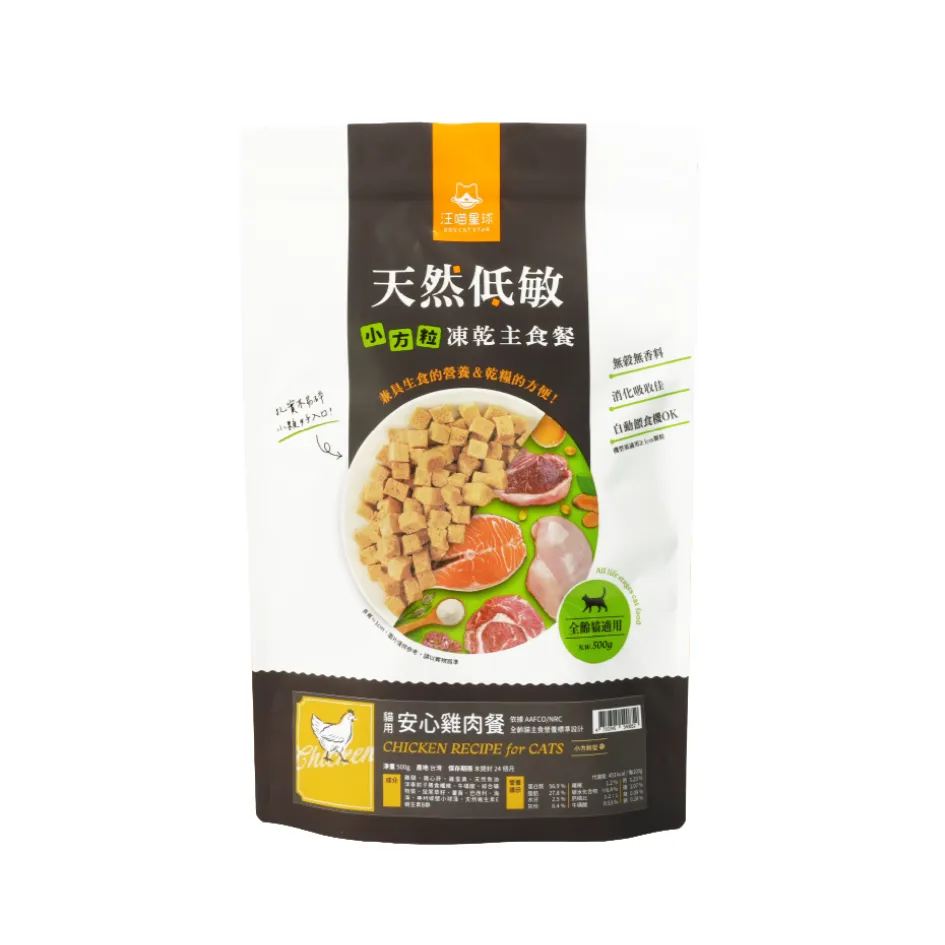 汪喵星球 安心鸡 冻乾貓粮(小方粒型) 脫水生肉粮．500g