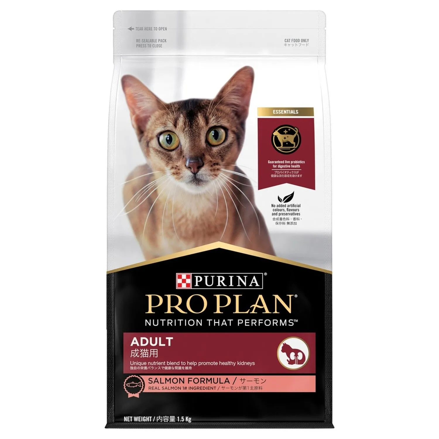 Pro Plan 成猫干粮 三文鱼配方．1.5kg/7kg