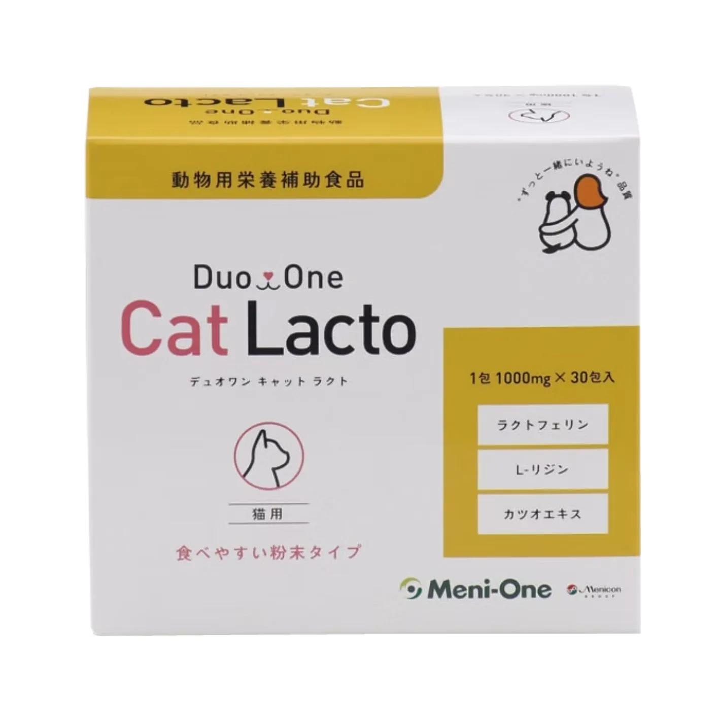 Meni-One 乳鐵蛋白 賴氨酸補充劑 鰹魚精華 (貓用)．1000mg x30支入