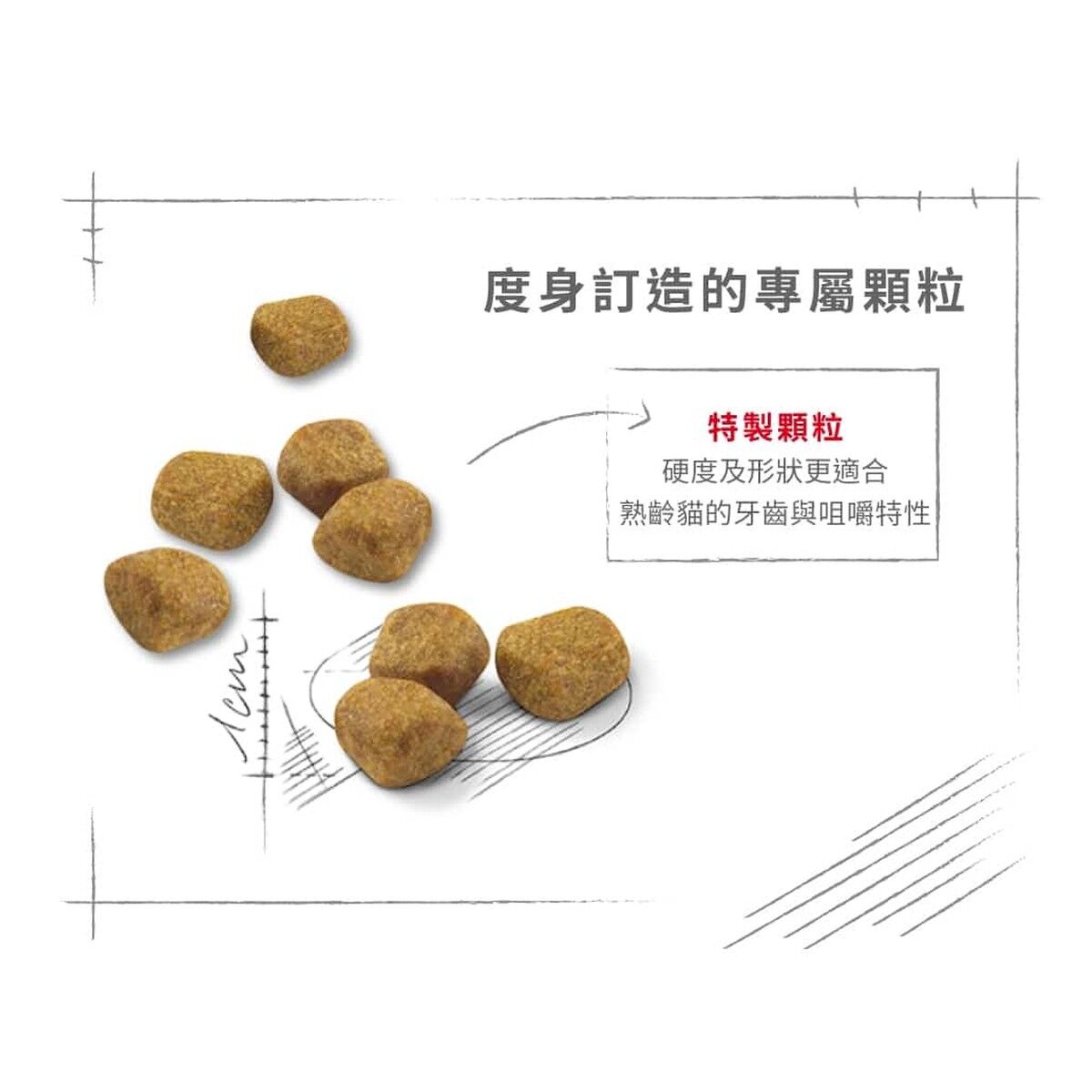 royal-canin-senior-cat-food-home-life-indoor-7-plus-hk-4-rc-inma27-c.jpg