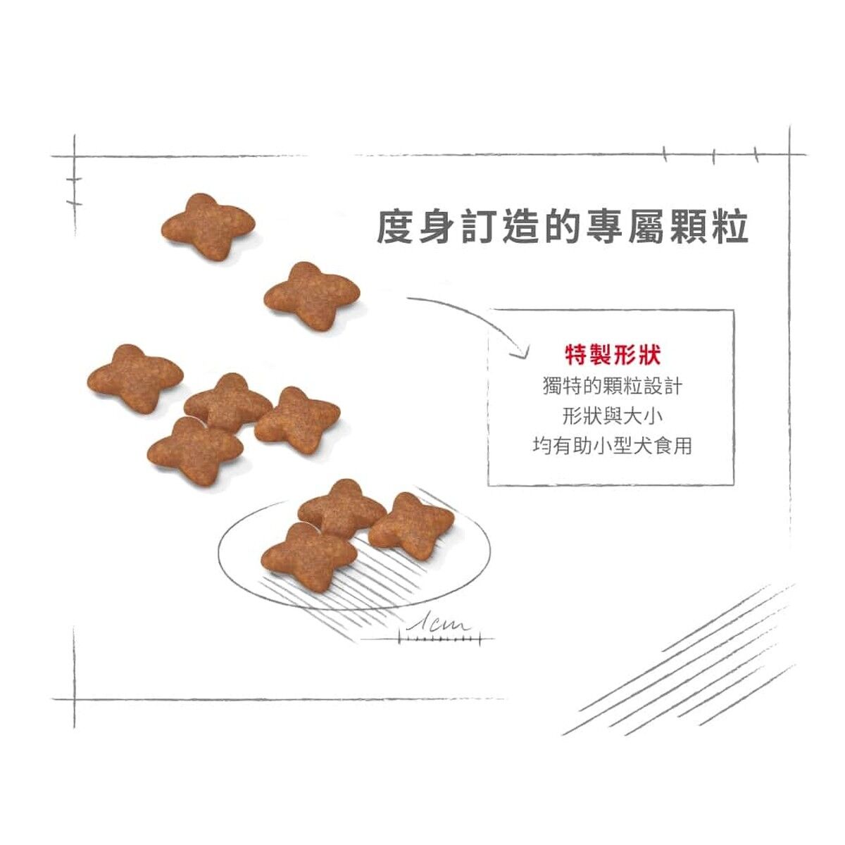 royal-canin-dog-food-mini-adult-hk-4-rc-pr27-c.jpg