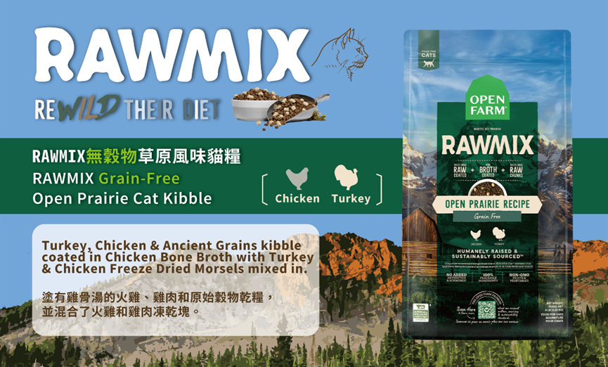 OpenFarm_Rawmix_Open_Prairie_5.png