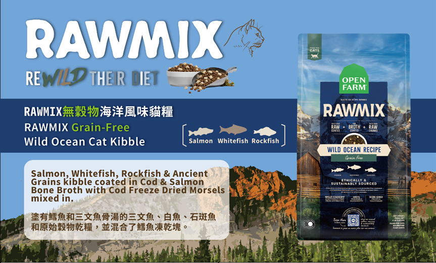 OpenFarm_Rawmix_Open_Prairie_3.png
